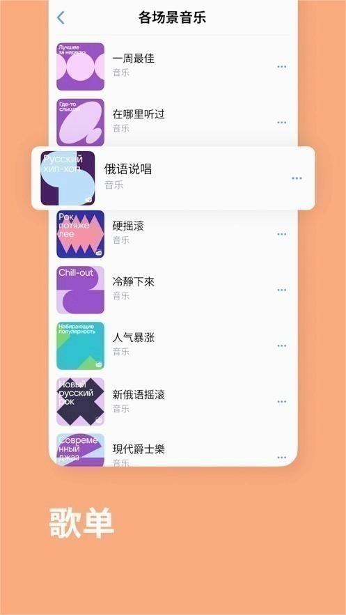 VK手机版