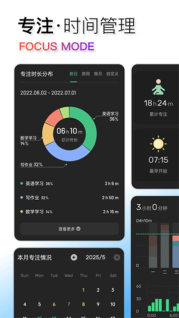 翻页时钟TV版