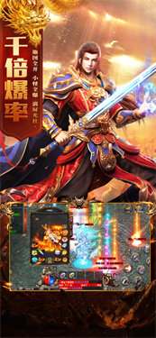 斗转武林  1.0