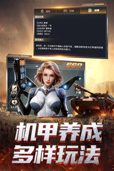 我的使命  9.5.5