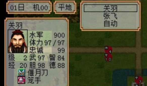 三国志2：霸王的大陆  1.0.0