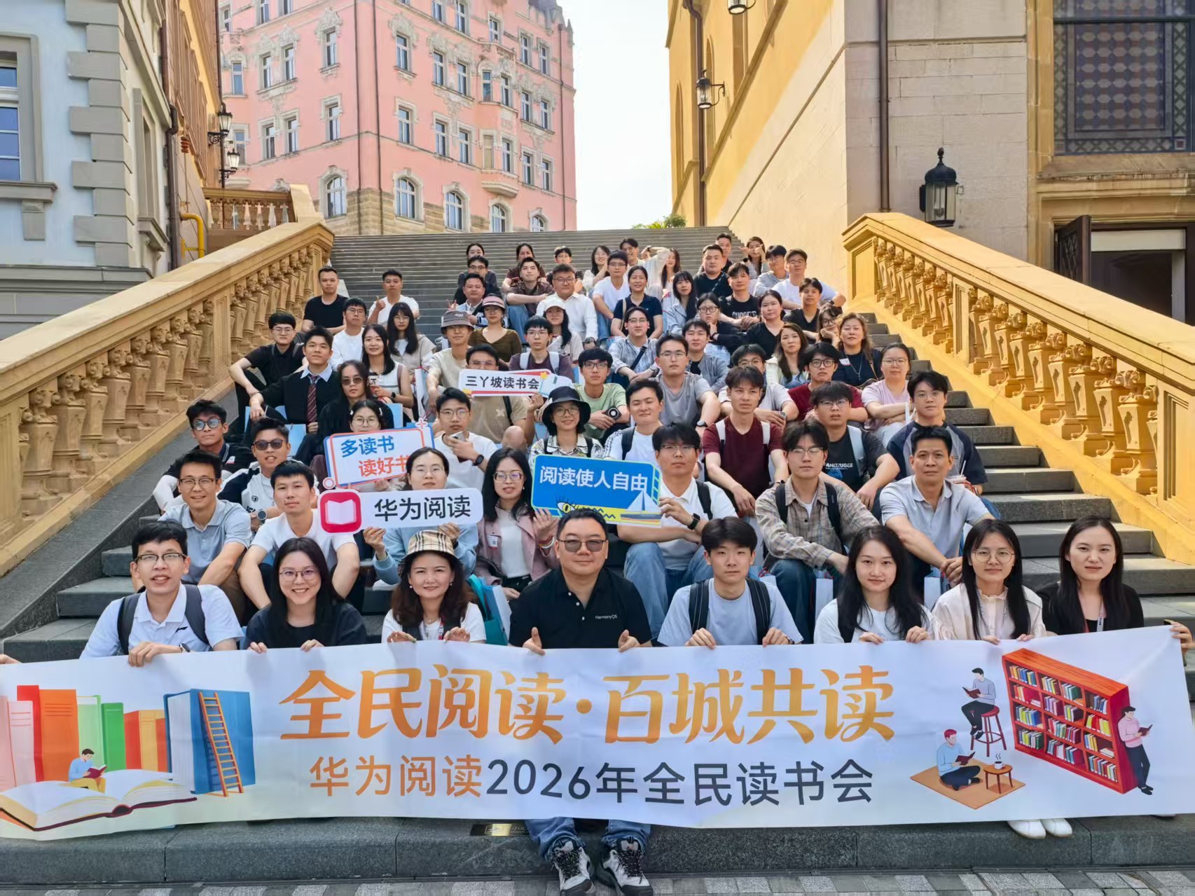 三丫坡读书会.jpg 三丫坡读书会.jpg