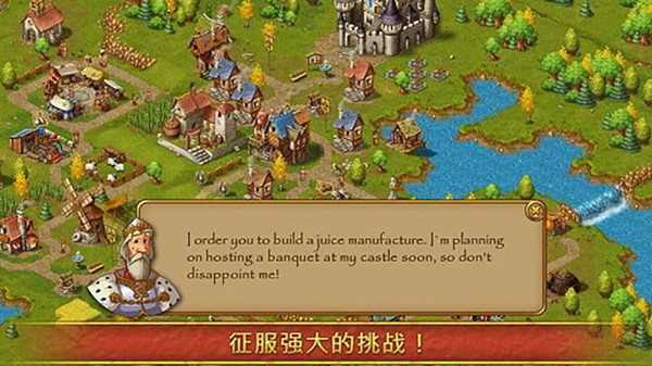 家园 完美版  1.9.3