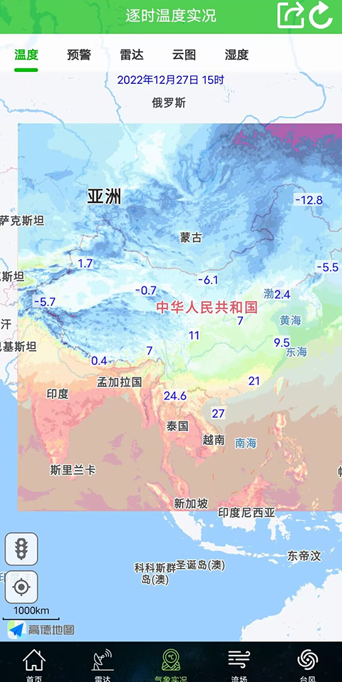 实时动态卫星云图
