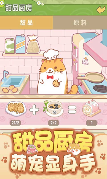 开心动物城  1.0.6