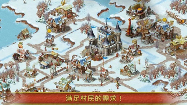 家园 完美版  1.9.3