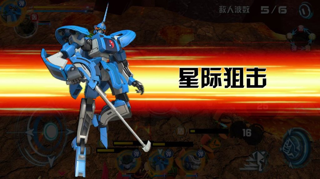 机战王 4.8.0