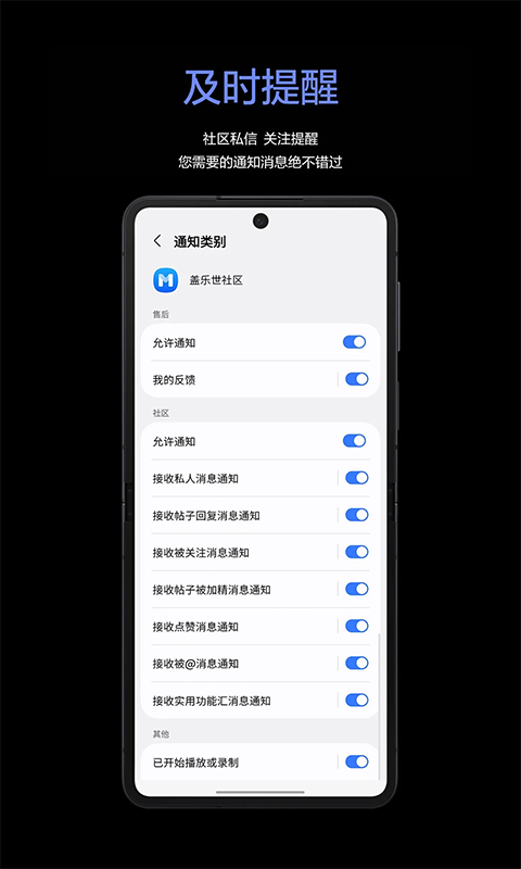 三星盖乐世社区