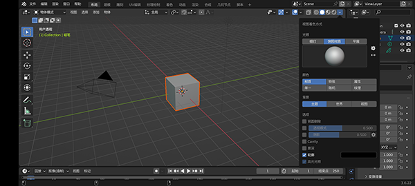 Blender最新版