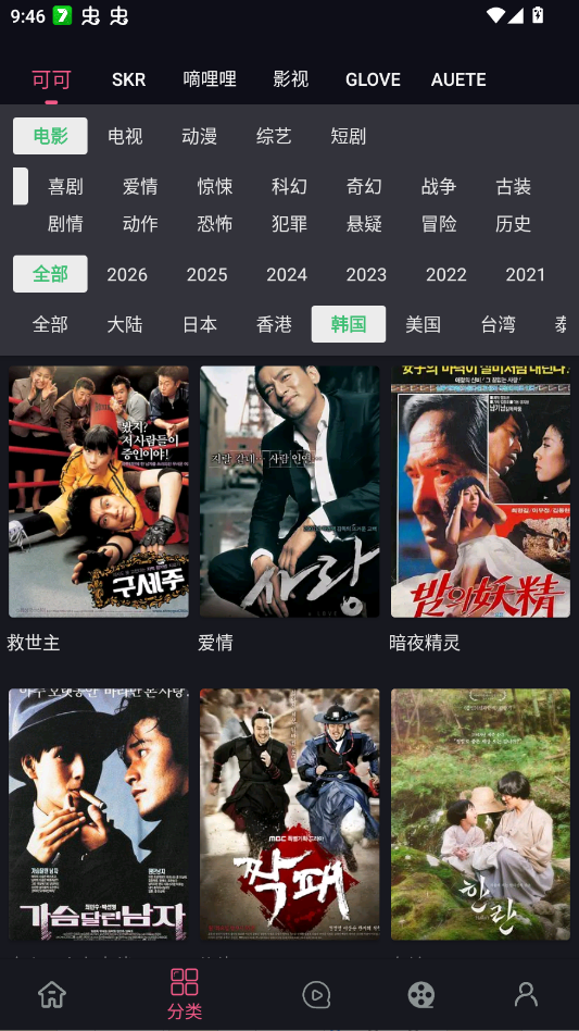 无限视界