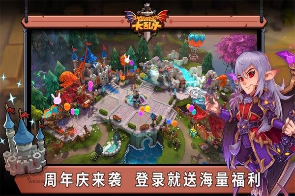 城堡传说 0.3.7