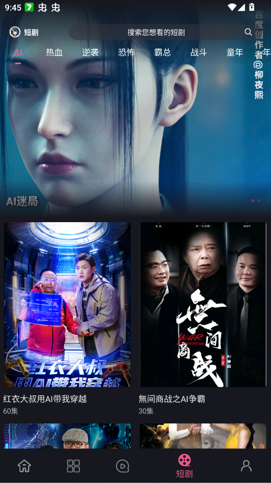 无限视界