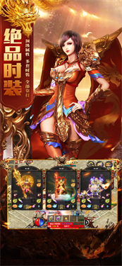 斗转武林  1.0
