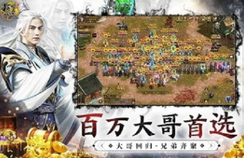 原始征途13个官方礼包码一览 原始征途13个官方礼包码