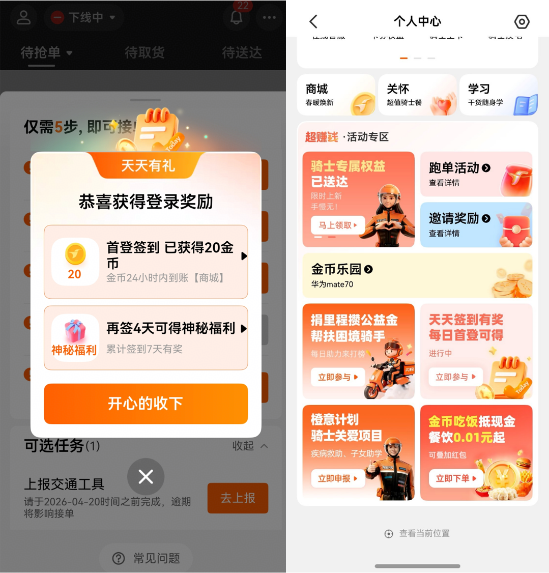 1777261270928917.png 微信图片_20260427111443_6865_28.png
