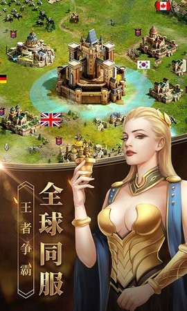 女王的纷争游戏软件 2.9.34