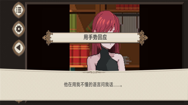 我们恋爱吧  2.0