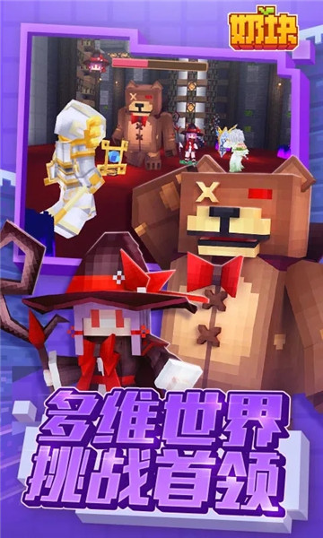 奇幻对决 1.0.1