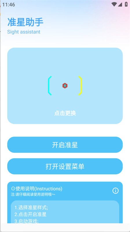 YC工具箱
