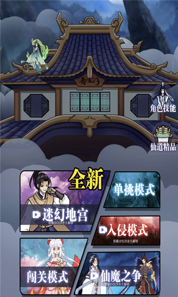 重生之都市仙尊 1.0.0