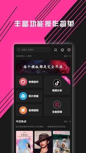 图音最新版