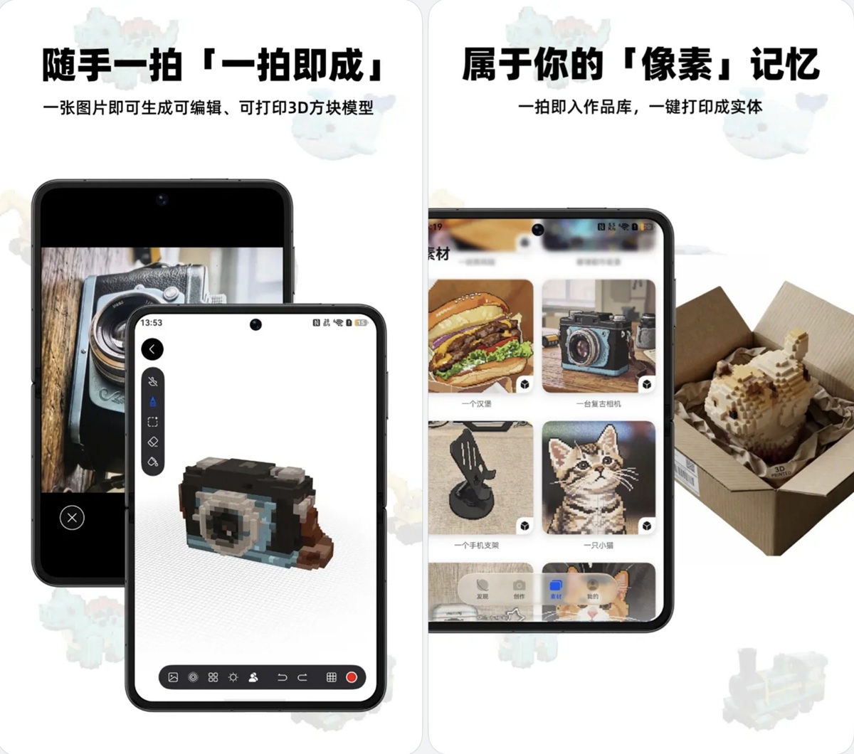 1777280806291685.jpg 03-像素匠PRO.jpg