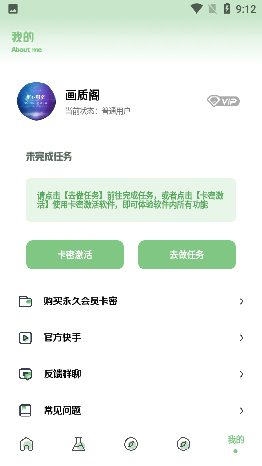 画质阁旧版