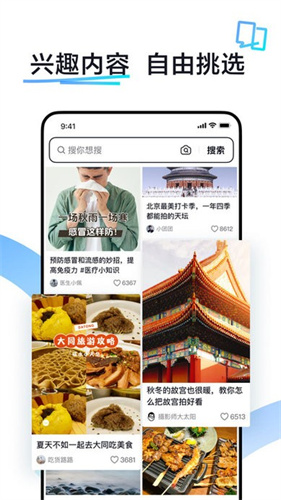 ai抖音搜索