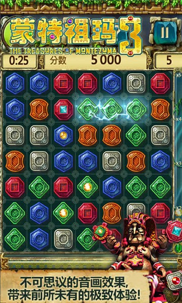 祖玛 1.10