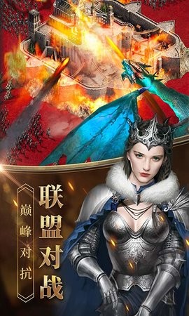女王的纷争游戏软件 2.9.34