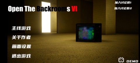 后室 4.0.8