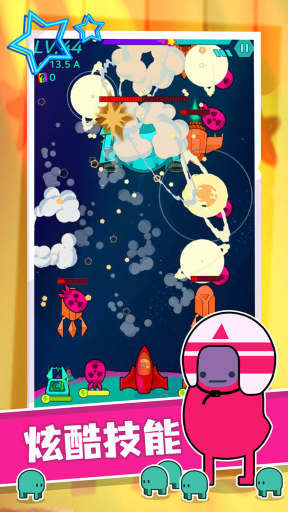 星际无限防御  1.0.1