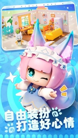 卡噗拉契约  1.0.22
