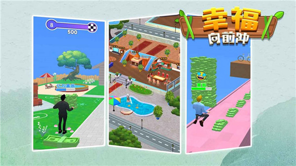 幸福  1.0.5