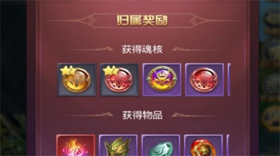 斗罗大陆h爆率合集 斗罗大陆h爆率怎么提高