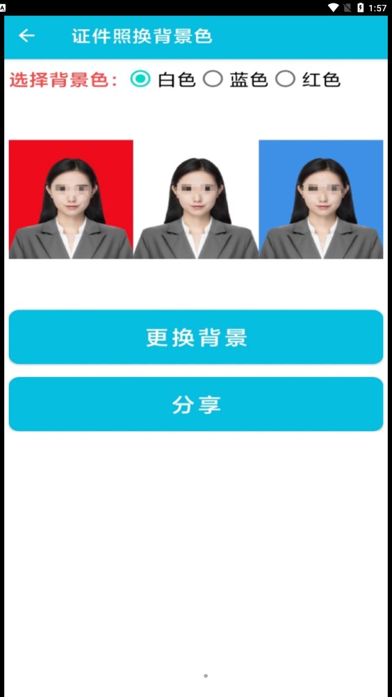 pdf全能免费转换  4.8