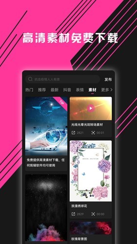 图音最新版