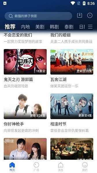 布谷网络电视直播