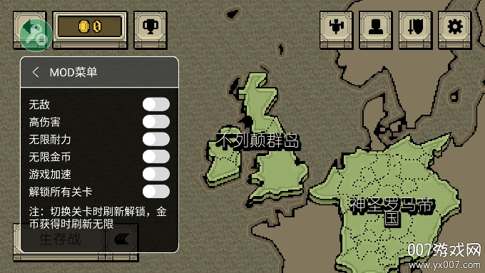 该死的混蛋 1.0.0.12