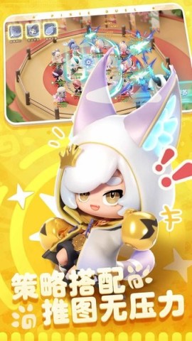卡噗拉契约  1.0.22