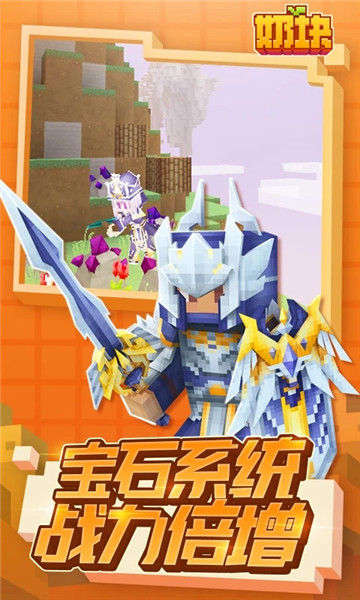 奇幻对决 1.0.1