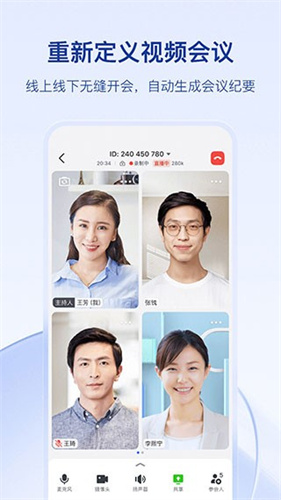 飞书妙记
