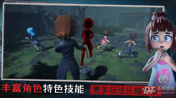 恐怖躲猫猫3 1.4.5
