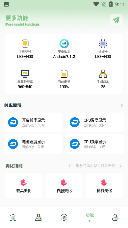 画质阁旧版
