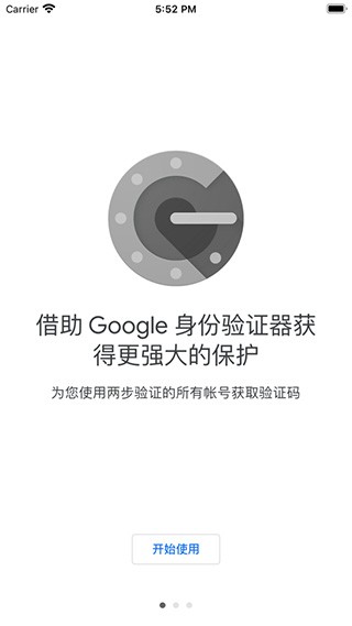 google authenticator