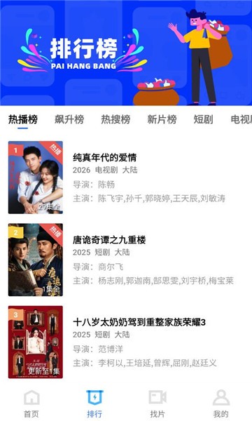凌云视频