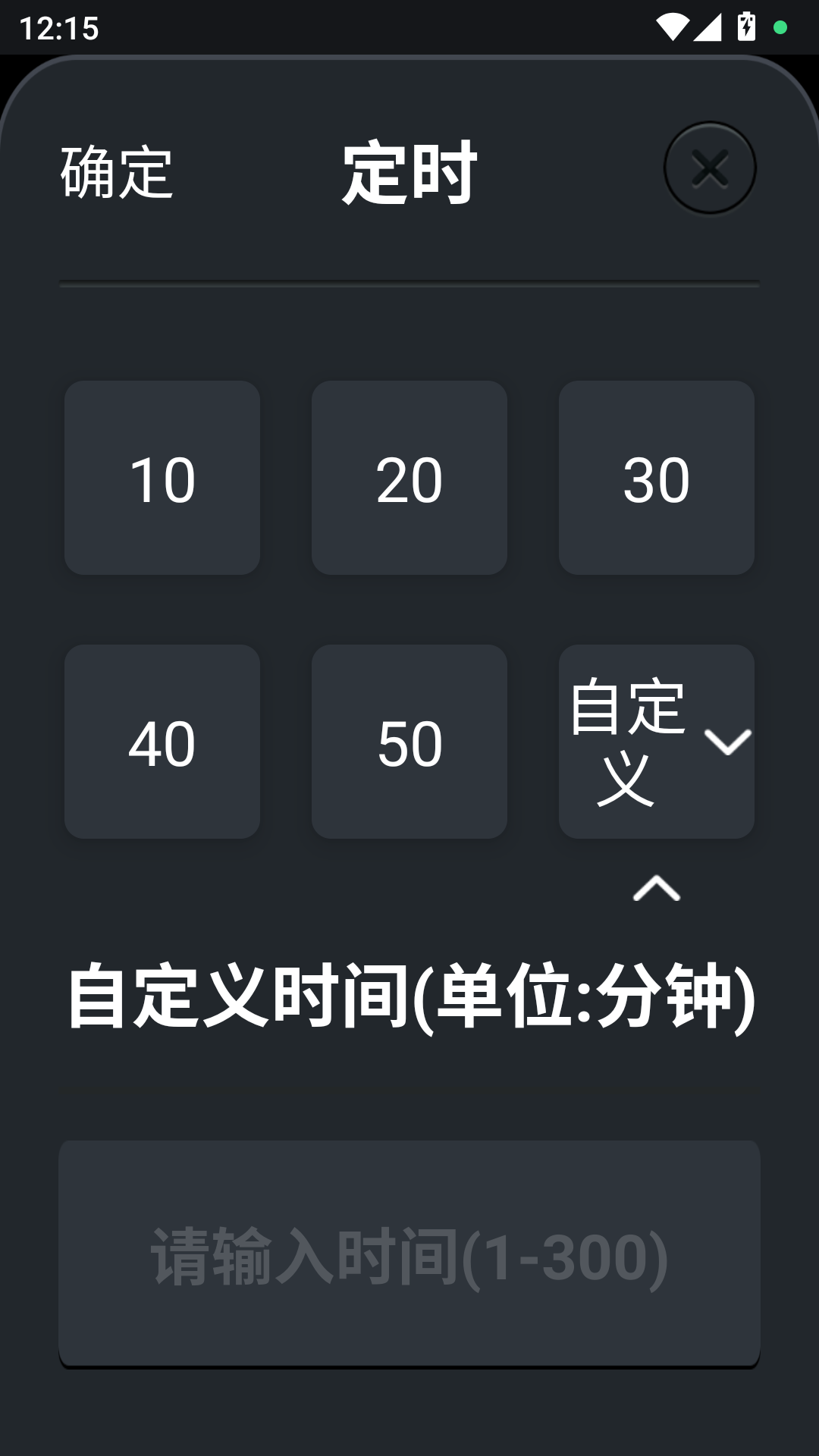 库乐队安卓版