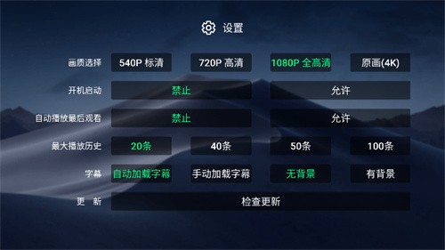 小白云盘TV版