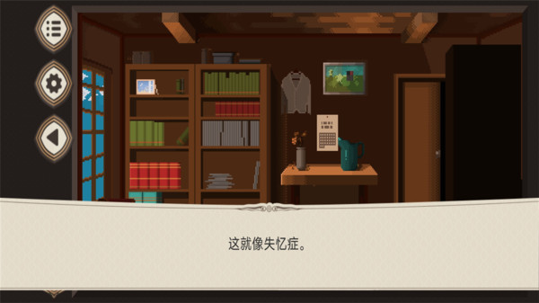 我们恋爱吧  2.0