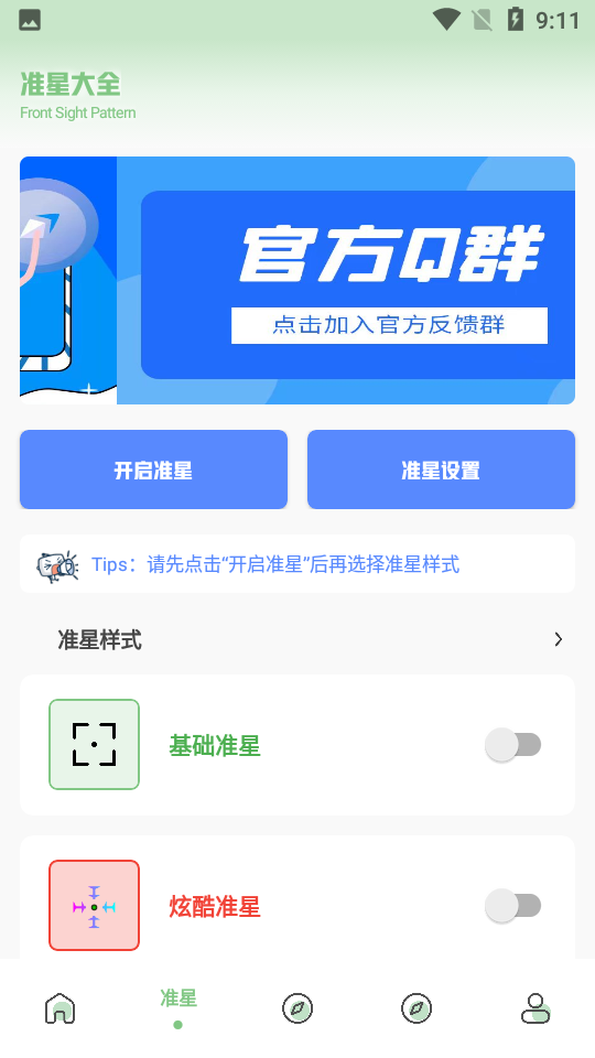 画质阁旧版